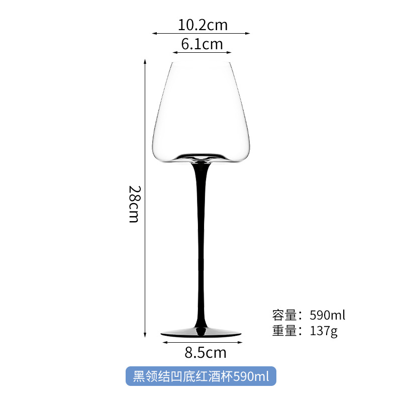 Verre à vin bordeaux à fond concave et base noire profonde - 590 ml