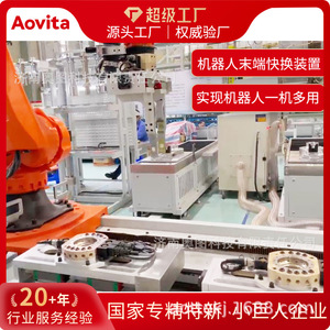 Herramienta de Cambio Rápido Aovita Aqc-300 para Automatización de Estampado con Robot, 380 V, 0.5 Kw, PLC Core - Product Image 5