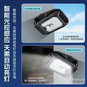 Solar Clip On <b>Led</b> Wall <b>Light</b> 20 Degree Beam Angle Outdoor Garden Patio Camping <b>Sensor</b> <b>Light</b> - Product Image 5