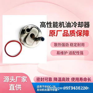 Baodan Intercooler S6.7P5B FL Series Horizontal Engine <b>Cooler</b> For <b>Car</b> Radiator Use - Product Image 2