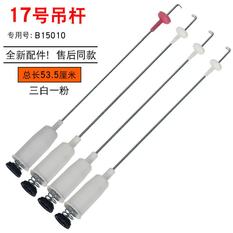 Three white and one pink (approximately 53.5cm)