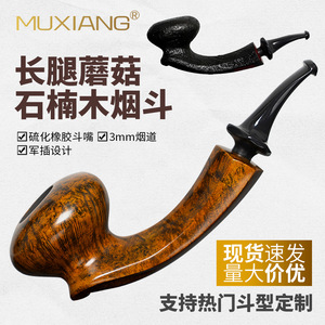 Muxiang Handmade Briarwood Tobacco Pipe Straight Type With Filter For Men Smoking Pipe - Product Image 5