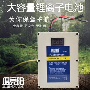 Batterie lithium-ion 12V 30000mAh LiFePO4 rechargeable pour utilisation en extérieur - Product Image 5
