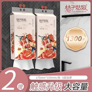 กระดาษทิชชู่ติดผนัง 175 มม. 155 มม. หนา 5 ชั้น ใช้ได้ทั้งแบบเปียกและแห้ง สำหรับใช้ในบ้าน ห้องครัว ห้องน้ำ - Product Image 4