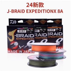 DAIWA ดั้งเดิม2024 150ม. 300ม. 8LB 70LB การสำรวจ X8 J-Braid Grand <span class=keywords><strong>PE</strong></span> 8เส้น <span class=keywords><strong>PE</strong></span> <span class=keywords><strong>สาย</strong></span>ถักผลิตในประเทศญี่ปุ่น - Product Image 3