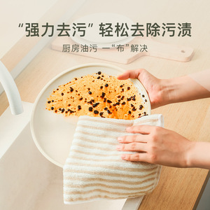 Microfiber Dishcloth 30x30cm Stripe Pattern Strong Absorbency Kitchen Cleaning Towel Non-Stick Oil Resistant Multi-Use - Product Image 4