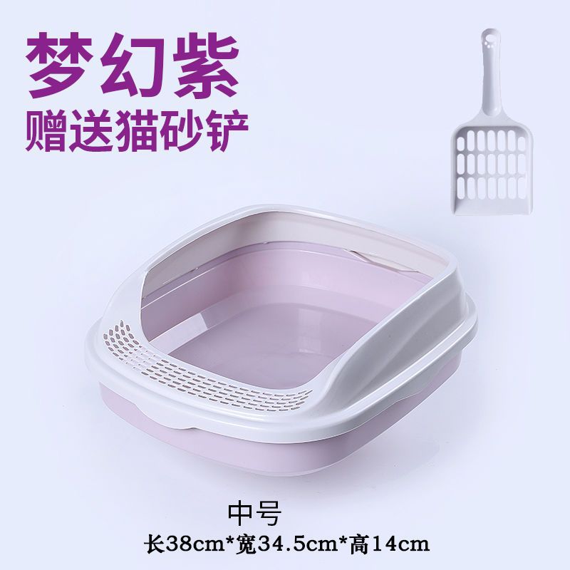 ดรีมมี่เพอร์เพิลพร้อมพลั่วขนาดกลาง (39*32 ซม.)