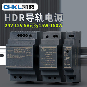 แหล่งจ่ายไฟแบบสวิตชิ่งติดราง Hdr 15 24V 30W แบบเอาต์พุตเดี่ยวสำหรับระบบอัตโนมัติทางอุตสาหกรรม - Product Image 3