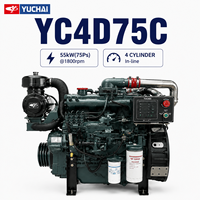 محرك ديزل بحري يوتشاي YC4D75C بقوة 75 حصان وسرعة 1800 دورة في الدقيقة، 4 أسطوانات، محرك قوارب بقوة 55 كيلوواط للقوارب الصيد وسفن الشحن