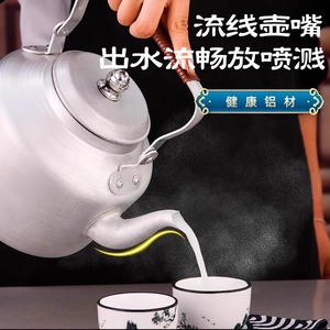 Jade Bird Aluminum Kettle Whistling 3L Household Gas Stove Water Kettle - Product Image 3