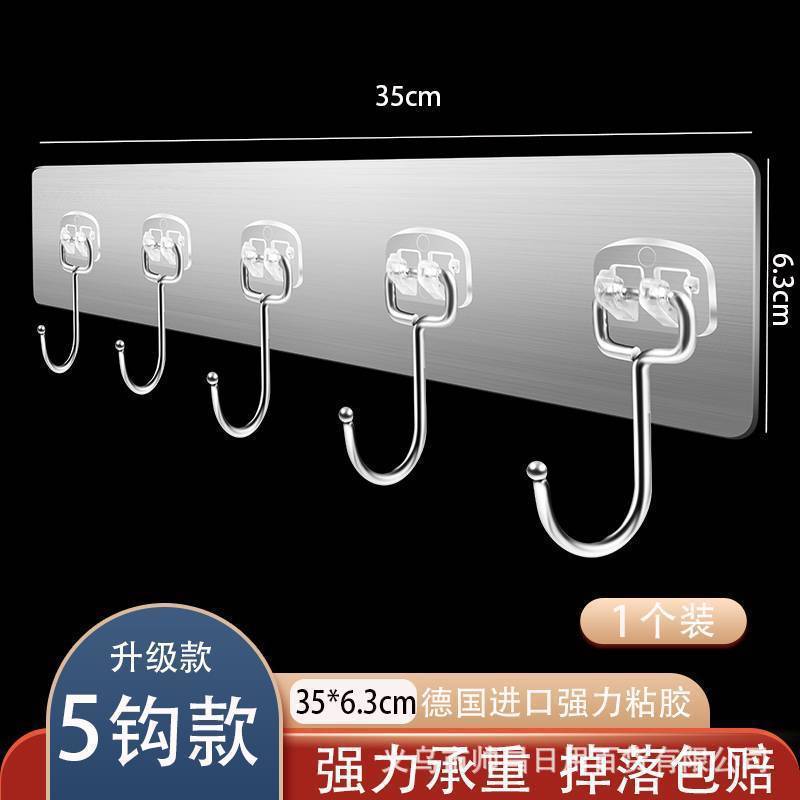 Brushed Silver 5-Hook Quality Selection