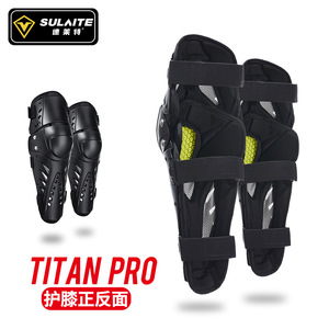 Sulaite Titan Pro Knee Pads Professional Protection <b>Plastic</b> <b>Frame</b> Adult All Seasons Cycling Leg Guards - Product Image 3