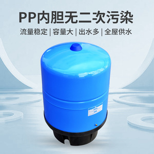 Accesorios para Purificador de Agua, Tanque de Presión de Acero al Carbono de 11G, Válvulas de Cierre Automático, Tanque de Almacenamiento para Máquina de Agua Pura - Product Image 3