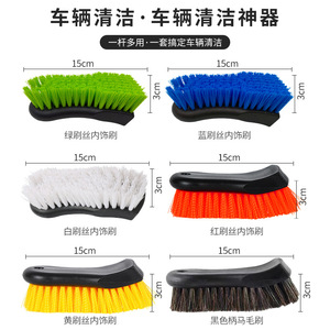 Ensemble de brosses de lavage de voiture Autonomy, 6 pièces, poils multicolores, pour le nettoyage intérieur, des pneus et des sièges - Product Image 2