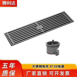 Desagüe de Piso de Acero Inoxidable 830, Diseño Rectangular Minimalista, para Baño, Ducha, Balcón - Product Image 2