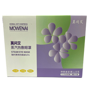 有效缓解眼部疲劳薰衣草 & 玫瑰无纺布蒸汽眼罩中国医疗用品制造 - Product Image 6