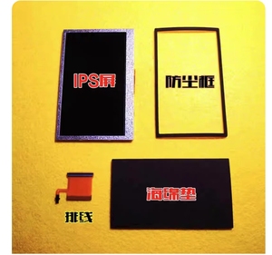 Pièces de réparation de console de jeu de haute qualité pour <span class=keywords><strong>PSP</strong></span> 1000 2000 3000 ÉCRAN LCD DE REMPLACEMENT - Product Image 6