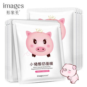 Masker Wajah Arang Hitam Anti Penuaan, Masker Wajah Arang Hitam Anti Penuaan Pelembab Pemutih Asam Hyaluronic Babi Kecil - Product Image 5