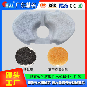 Cartouche de filtre à eau Hm Huiming 8F-3AW, épaisseur 10 mm, nettoyage facile, pour filtration d'air - Product Image 5