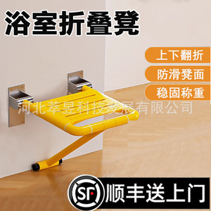 Cuiyu <b>Folding</b> Shower <b>Stool</b> 300 Lb Capacity Anti Slip For Bathroom Safety - Product Image 5