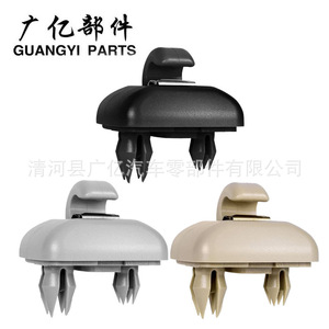 ตะขอเกี่ยวคลิปหนีบบังแดดรถยนต์ Guangyi Parts รุ่น 8U0857562 8E0857563 สำหรับ Audi A1 A3 A4 A5 A6 A7 Q3 Q5 ขายึดพลาสติก - Product Image 1