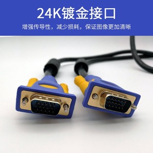 Vga <b>Cable</b> 3+9 Core Male To Male Oxygen Free Copper 1.5M 3M 5M 10M 15M <b>For</b> <b>Computer</b> Monitor Connection - Product Image 4