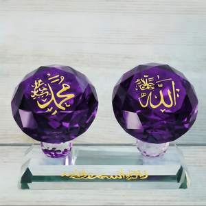 Bomboniera Islamica - Set di Diamanti in Cristallo K9, Ottimo per Regali agli Ospiti, Addii al Nubilato o Come Simbolo Senza Tempo di Benedizione - Product Image 1