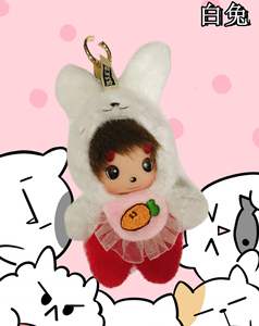 Peluches amusantes, enregistreur vocal, poupées en peluche pour couples, canard kawaii, peluche personnalisée, jouets en peluche pour bébés, jouet <span class=keywords><strong>cactus</strong></span>, jouets cargo, kawaii - Product Image 6