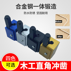 Cincel de ángulo recto para carpintería, tipo cuadrado, para trabajar la madera en casa, 144g, hecho en China - Product Image 5