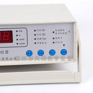 J12007 Digital Timer, 4-digit 0.1ms Electronic Counter, <b>Physics</b> Teaching Instrument for Junior and Senior High Schools - Product Image 1