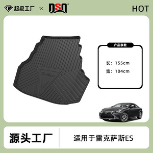 แผ่นรองท้ายรถยนต์ Lexus TPE กันลื่น กันน้ำ แบบไร้รอยต่อ สำหรับรุ่น ES200 ES260 ES300H ES240 ES350 - Product Image 5