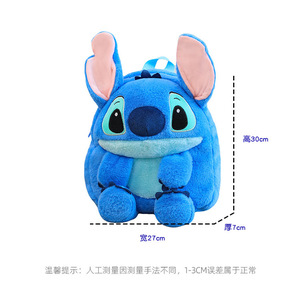Mochila de peluche Stitch de 30 cm, nueva, bonita, para niños, mochila escolar de peluche, venta al por mayor - Product Image 4
