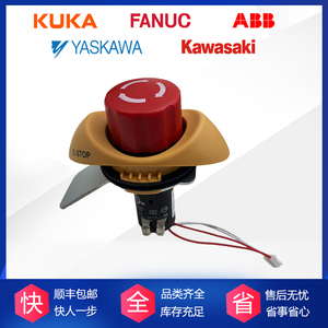 สวิตช์หยุดฉุกเฉินสำหรับหุ่นยนต์ ABB รุ่น CE3T-10R-02 DSQC679พร้อมจอยทีช - Product Image 5