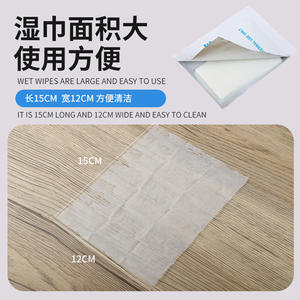 Toallitas de jabón Su Xiang 15x12cm 100 unidades por paquete, empaquetadas individualmente, solo para uso externo. - Product Image 2