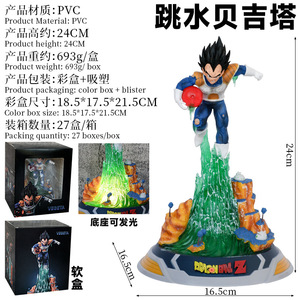 Figuras de Acción Luminosas de PVC de Vegeta Príncipe Namix de <span class=keywords><strong>Dragon</strong></span> <span class=keywords><strong>Ball</strong></span> <span class=keywords><strong>Z</strong></span> DBZ, Anime GK ARS de 24 cm, Novedad de Noviembre de <span class=keywords><strong>2023</strong></span> - Product Image 3
