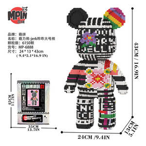 Briques MPIN 43CM M6883, modèle d'ours anatomique à construire soi-même, blocs de construction, <span class=keywords><strong>puzzle</strong></span> 3D, jouet de construction à collectionner, cadeau pour adolescents et adultes - Product Image 5