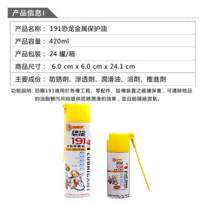 Aceite de Protección Metálica Puff Dino 191, 420 ml, Lubricante Industrial Antioxidante para Maquinaria y Equipos - Product Image 4