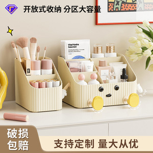 Cosmetic Storage Box Plastic 4 In 1 Compartment Shelf For <b>Makeup</b> Skincare Organizer Dressing <b>Table</b> Student Dormitory - Product Image 5