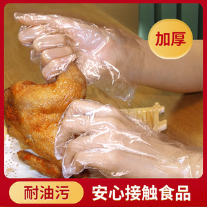 ถุงมือแบบใช้แล้วทิ้ง วัสดุพีอีใส เกรดอาหาร หนาพิเศษ สำหรับร้านอาหาร บาร์บีคิว แพ็ค 100 ชิ้น - Product Image 5
