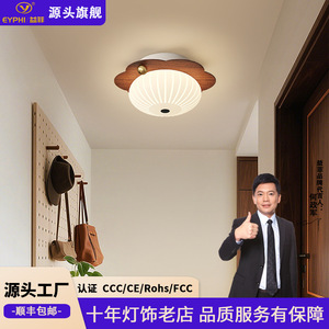 Vintage Style Minimalist Retro Ceiling <b>Light</b> Led Remote Control Surface Mounted Foyer <b>Corridor</b> <b>Light</b> Eye Protecting - Product Image 3