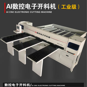 แผงเลื่อยอิเล็กทรอนิกส์ CNC มีความเสถียรสูงเครื่องตัดไม้เลื่อยปรับขนาดอิเล็กทรอนิกส์มีความเสถียรสูง - Product Image 3