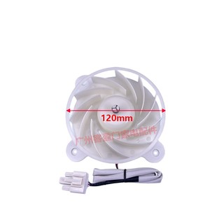 Ventilateur de réfrigérateur Meiling C1574.4-8 135mm pour BCD-430WP9C ZWF-30-3 - Product Image 3