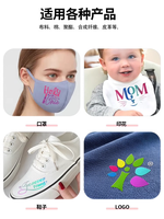 Presse à chaud portable de 9 pouces, machine de transfert thermique pour tissus et t-shirts, machine d'impression multifonction par sublimation