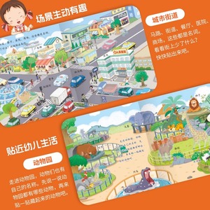 <span class=keywords><strong>Lezioni</strong></span> di iniziazione della lingua di Nana 3-6 lingua di illuminazione delle ete8 temi stampa personalizzata di contenuti di progettazione dell'istruzione precoce - Product Image 6