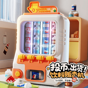 Máquina expendedora de juguetes para niños con monedas, con luz intermitente, para niños de 4 a 6 años, juego de rol - Product Image 1