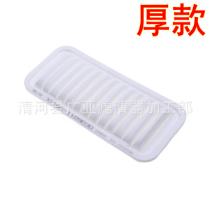 Filtre à air pour Corona Vite 1.0 Vios Spicy Boy Citroën C1 Peugeot 107 1.0 Modèle 17801 23030 17801 0J020 - Product Image 2