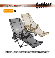 Chaise de camping pliante Mori Wind Mesh Moon, chaise longue portable d'extérieur, chaise inclinable réglable pour la plage et les pique-niques, en acier carbone