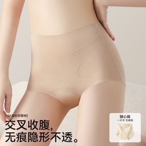 <span class=keywords><strong>Slip</strong></span> Donna a Vita Alta <span class=keywords><strong>Senza</strong></span> <span class=keywords><strong>Cuciture</strong></span> Effetto Modellante Nude Morbido Elastico Intimo Elegante per Tutti i Giorni - Vendita Calda - Product Image 3