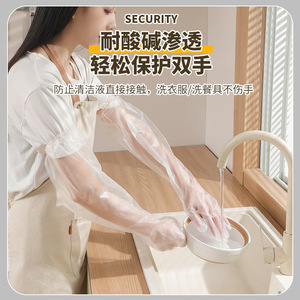 Disposable Extra <b>Long</b> Thickened Waterproof Food Grade Kitchen <b>Gloves</b> For Dishwashing And Laundry - Product Image 4
