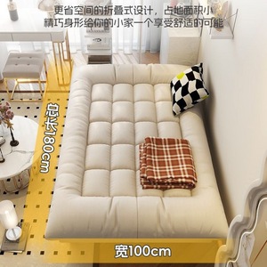 Muebles Multifuncionales para el Hogar, Futón de Tela, Sofá Cama Relajante - Product Image 3